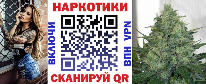 Купить закладку МАРИХУАНА  Псилоцибиновые грибы  ГАШ  Меф  СОЛЬ  Кодинск