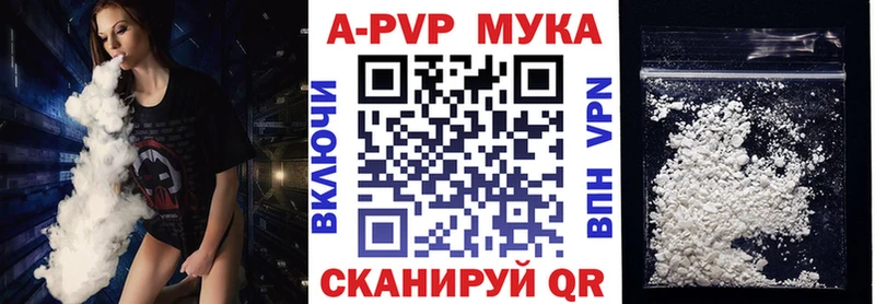 А ПВП крисы CK Кодинск