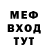 Первитин винт Valeria 1