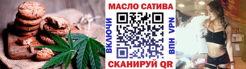 Cannafood марихуана Кодинск