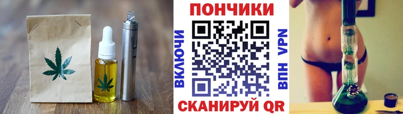 Canna-Cookies конопля  Купить  Кодинск 