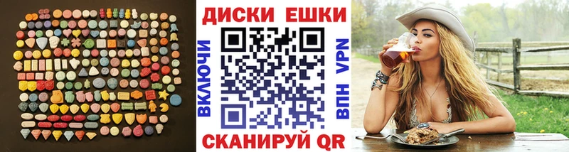 Купить где  Кодинск  ЭКСТАЗИ DUBAI 