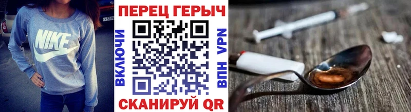 Купить где  Кодинск  Героин хмурый 