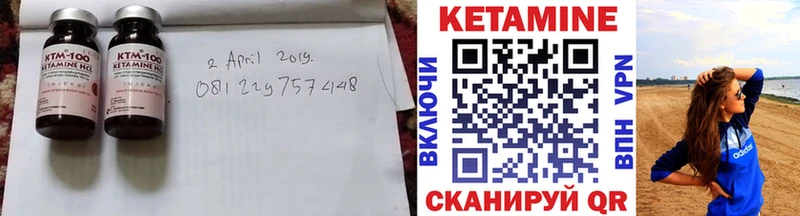 Купить где  Кодинск  КЕТАМИН ketamine 