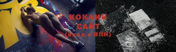 тгк Костерёво