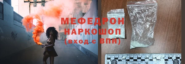 эйфоретик Краснослободск