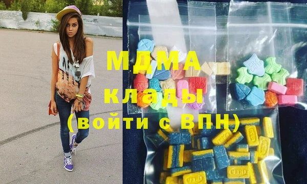 эйфоретик Краснослободск