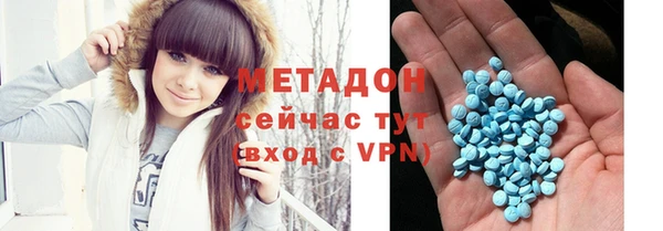 mdpv Красноперекопск