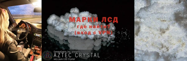 эйфоретик Краснослободск