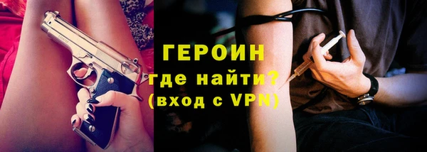 бутират Янаул