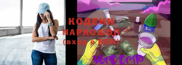 мяу мяу кристалл Коряжма