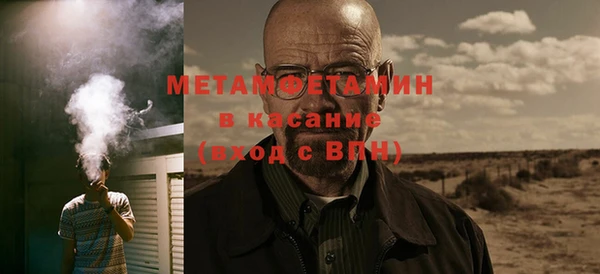эйфоретик Краснослободск