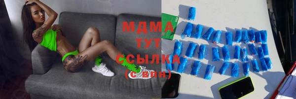 мяу мяу кристалл Коряжма
