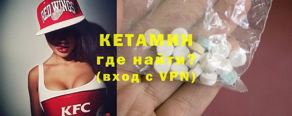 мяу мяу кристалл Коряжма
