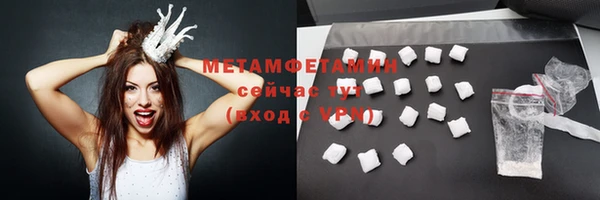 тгк Костерёво