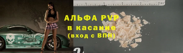 ешки Краснотурьинск