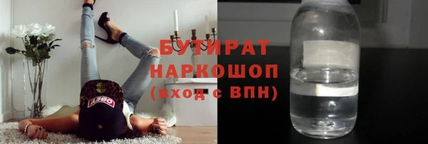 эйфоретик Краснослободск