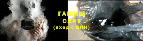 гашиш Корсаков