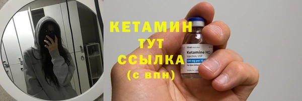 ешки Краснотурьинск