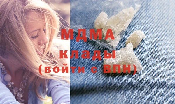 гашиш Корсаков