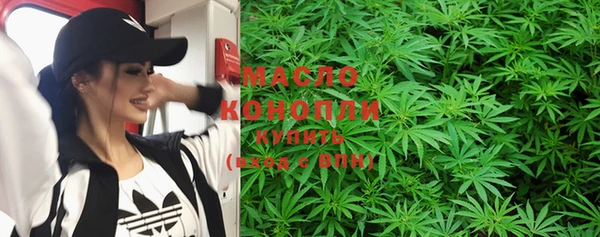 тгк Костерёво