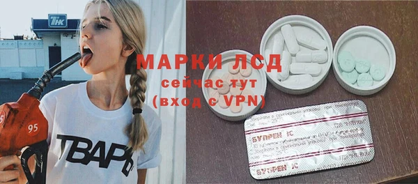 альфа пвп VHQ Яровое