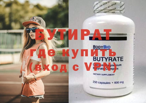 ешки Краснотурьинск