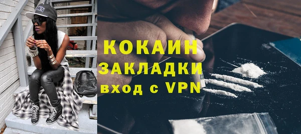 эйфоретик Краснослободск