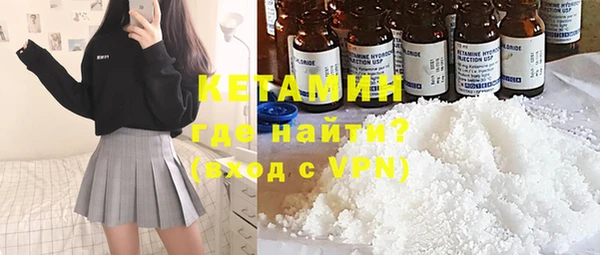 ешки Краснотурьинск