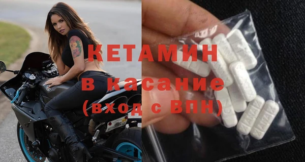 мяу мяу кристалл Коряжма