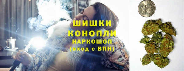 альфа пвп VHQ Яровое