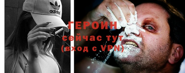 гашиш Корсаков