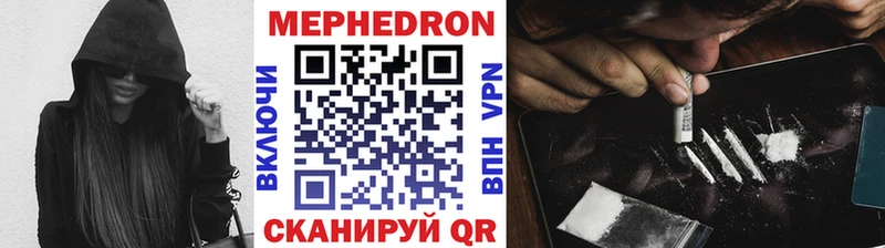 Меф кристаллы  Купить где  Кодинск 