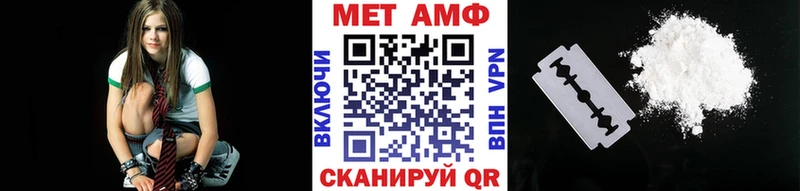 Первитин винт  Купить закладки  Кодинск 
