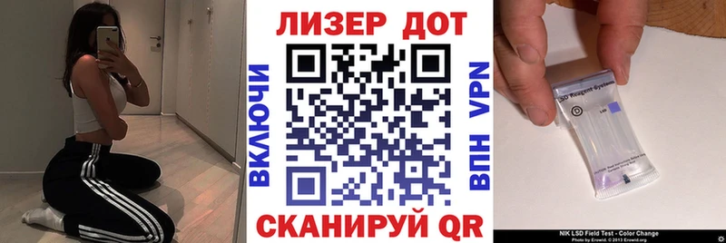 Купить где  Кодинск  Марки NBOMe 1500мкг 
