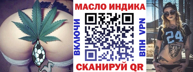 Дистиллят ТГК Wax  Купить где  Кодинск 